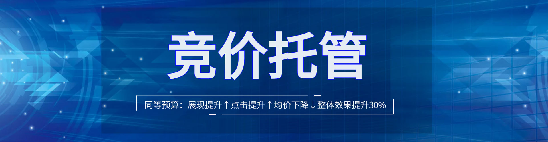 舞阳信息流平台