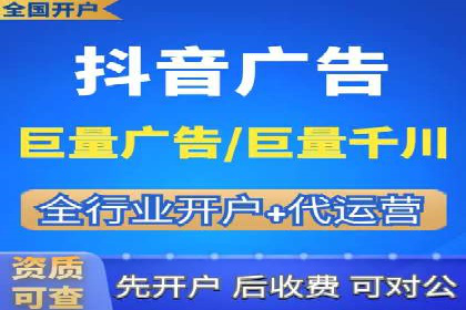 360信息流广告投放策略：从数据看效果